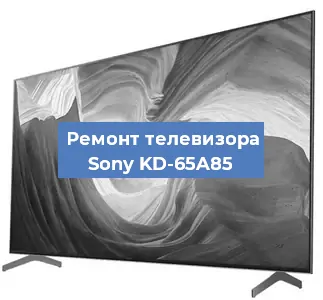 Замена динамиков на телевизоре Sony KD-65A85 в Ижевске